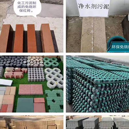 浙江護(hù)坡磚機(jī)