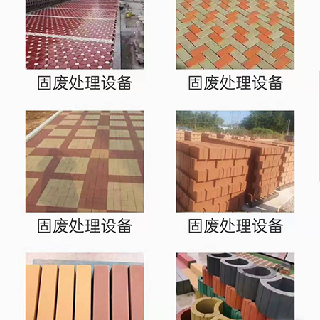 江門全自動(dòng)留孔打包一體機(jī)-污泥...
