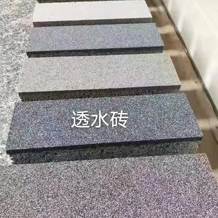 馬路彩磚機(jī)